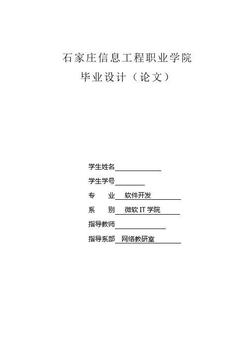教学资源管理系统