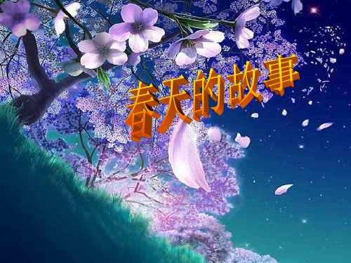 精品--第9课改革开放-PPT精选