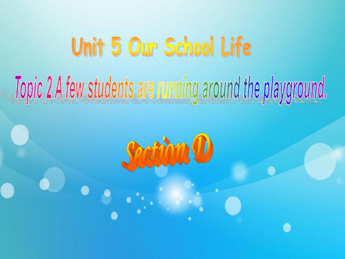 仁爱版七年级英语下册Unit5Topic2SectionD精品PPT课件