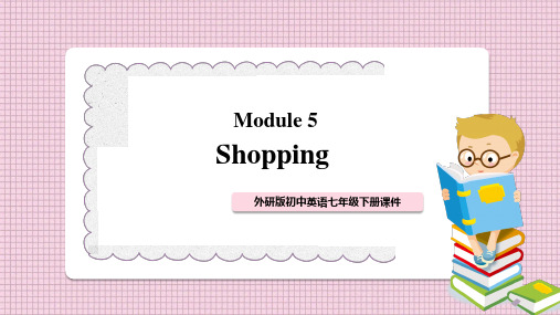 初中英语外研版七年级下册《52 Shopping》课件PPT