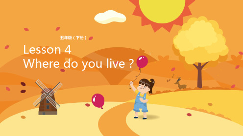 五年级下册英语Lesson 4 Where do you live？Lesson 1 你来自哪里？科普版