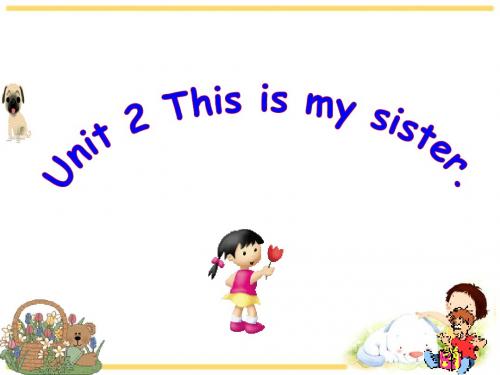 2017-2018学年人教版新课标七年级英语上册课件：Unit 2 This is my sister Section A(2)