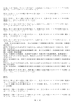 游戏王5ds同调华丽台词