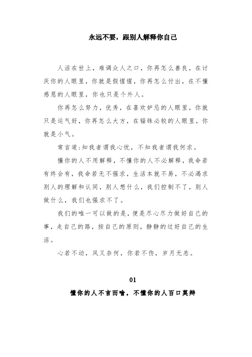 知我者谓我心忧