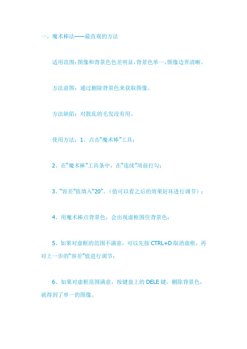 ppt的使用方法