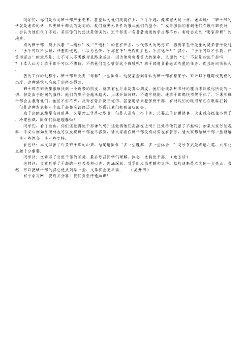 湖北省黄冈中学高一上学期期中考试(数学).pdf