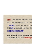 自动控制原理ch2