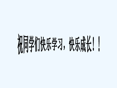 数学人教版七年级上册从不同的角度看立体图形