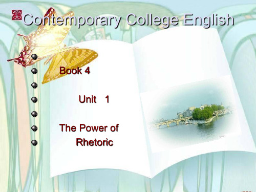 大学优品PPT精选版《英语综合教程修订版第四册》Unit 1 The power of Rhetoric_1