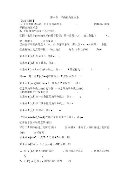 [初中数学]初中数学导学案教案(662个) 人教版129