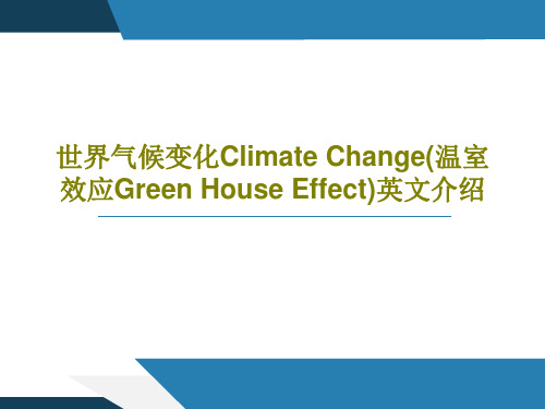世界气候变化Climate Change(温室效应Green House Effect)英文介绍共3