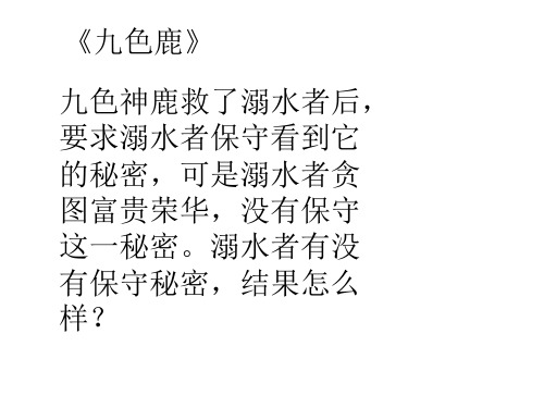 八年级政治生活中的承诺