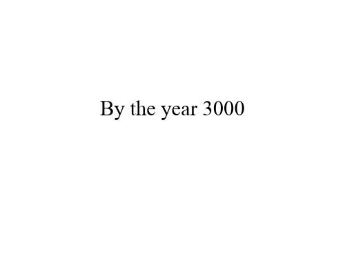 ByTheYear未来3000年