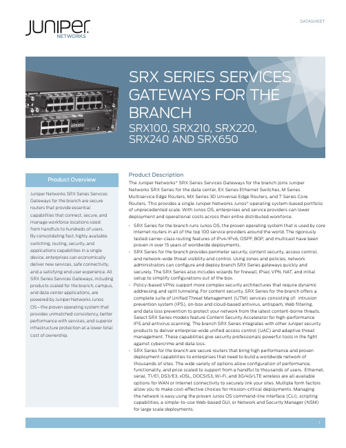 Juniper SRX