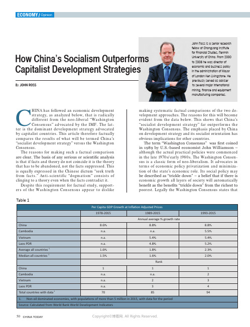 How_China’s_Socialism_OutperformsCapitalist_Develo