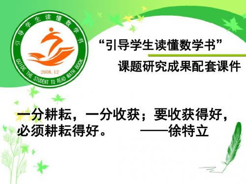 906陈葵-26章 反比例函数 复习与小结