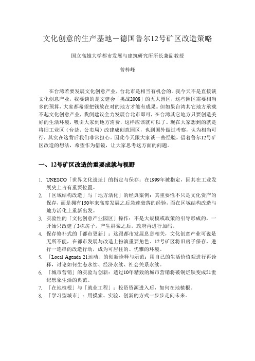 高谈阔论