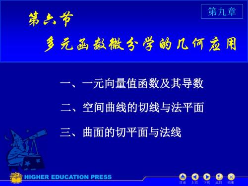 D96几何中的应用68221