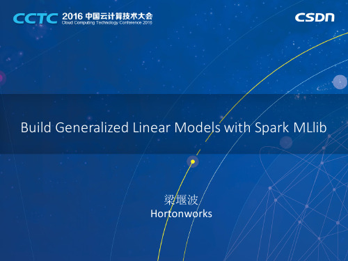 2016中国云计算技术大会-梁堰波-Build Generalized Linear Models with Spark MLlib