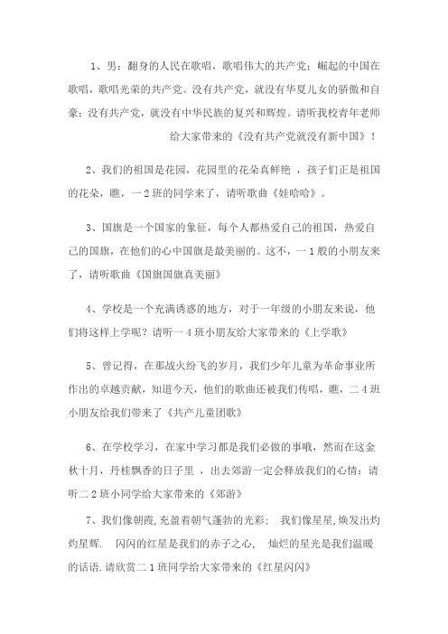 串联词