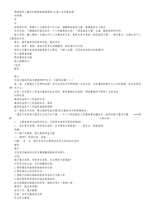 广东省佛山市三水区2012高考文科数学前四题大题专题训练 5.pdf