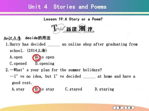 【冀教版】九年级英语上册Lesson 19A Story or a Poem课件