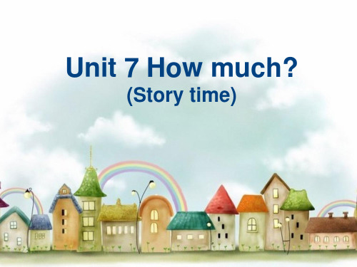 译林版小学英语四年级上册(4A)《Unit 7 How much》第一课时PPT1