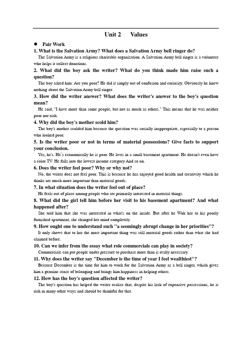 全新版大学英语第二册unit2(成人专升本)期末考试复习资料
