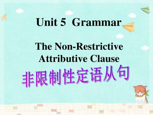 Unit 5 非限制性定语从句