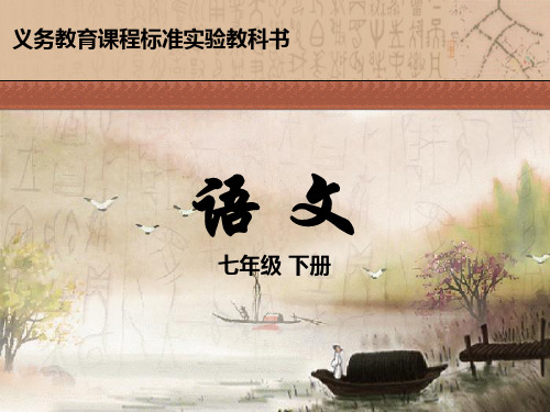 15课我为少男少女们歌唱