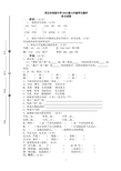 2010年入学检测 语文试卷