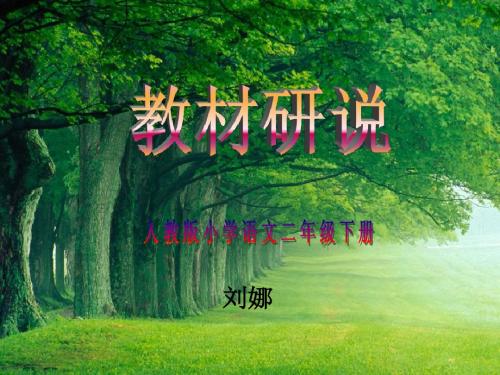 教材演说zheng