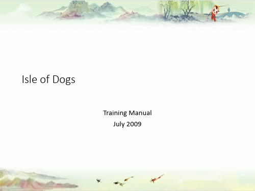 爱犬岛培训-老款含英文——萌宠用品培训讲义