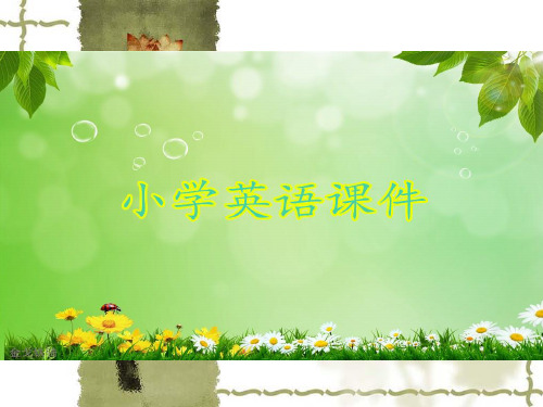 最新六年级下册英语课件-Unit 5Our Earth looks like this in space-湘少版.ppt