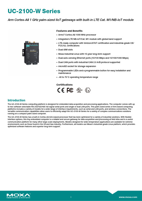 Moxa UC-2100-W Series IIoT 芯片说明书