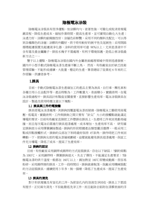 ED文件