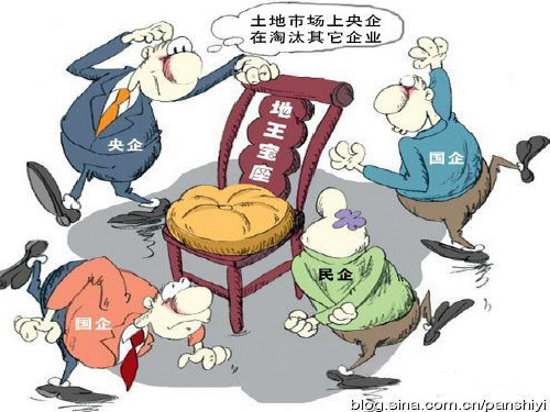 第5章房地产开发用地的取得PPT课件