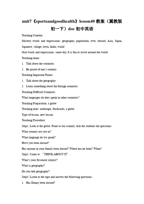 unit7《sportsandgoodhealth》lesson49教案(冀教版初一下)doc初中英语