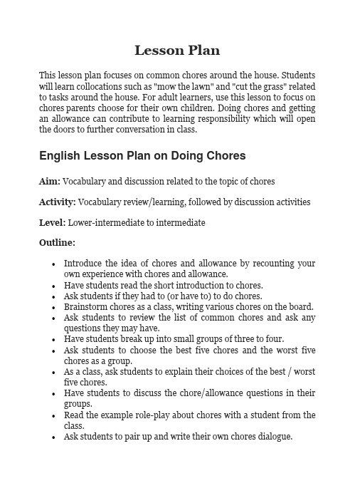 Lesson Plan英语现在进行时话题运用教案doing chores