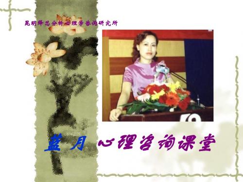 亲子关系