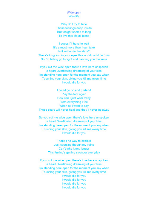 Westlife-Wide open歌词
