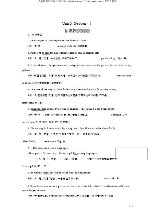 人教版英语必修三课后练：Unit5Canada—“TheTrueSection1课后含答案