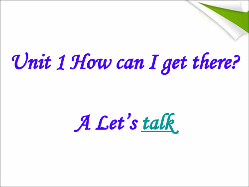 人教版六年级英语上册Unit 1 How can I get there A Let's talk