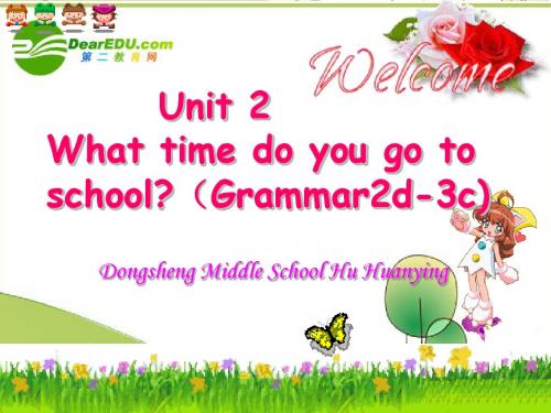 英语-七年级下册-Unit2Whattimedoyougotoschool-新人教