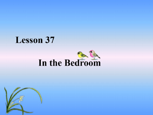 英语：Unit-5-《Family-and-Home》Lesson-37课件(1)(冀教版七年级上)