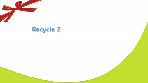 人教PEP(三起)六年级英语上册课件Recycle 2