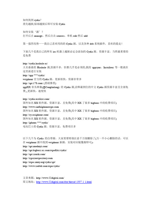 源地址