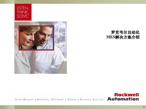 Rockwell Automation MES Introduction