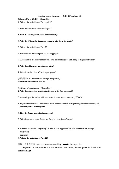 Reading comprehension E1 21世纪报 导读