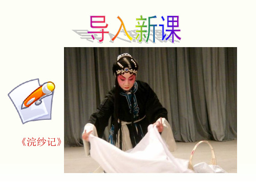 昆曲的拯救和保护